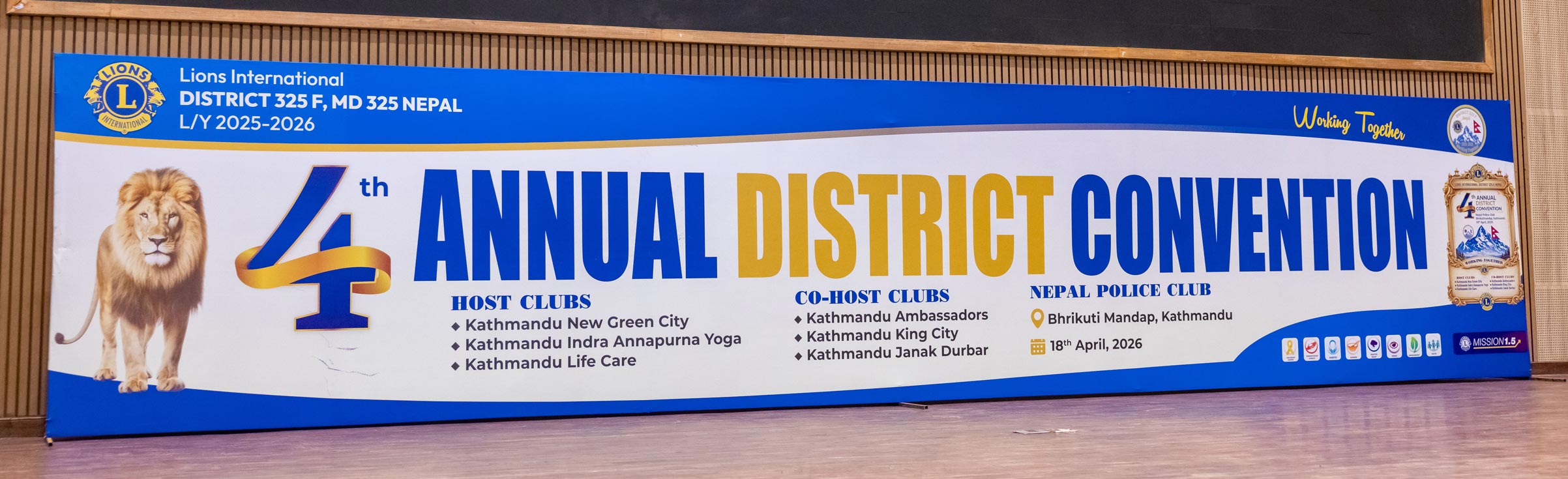 Lions Club of International 4th Annual District Convention