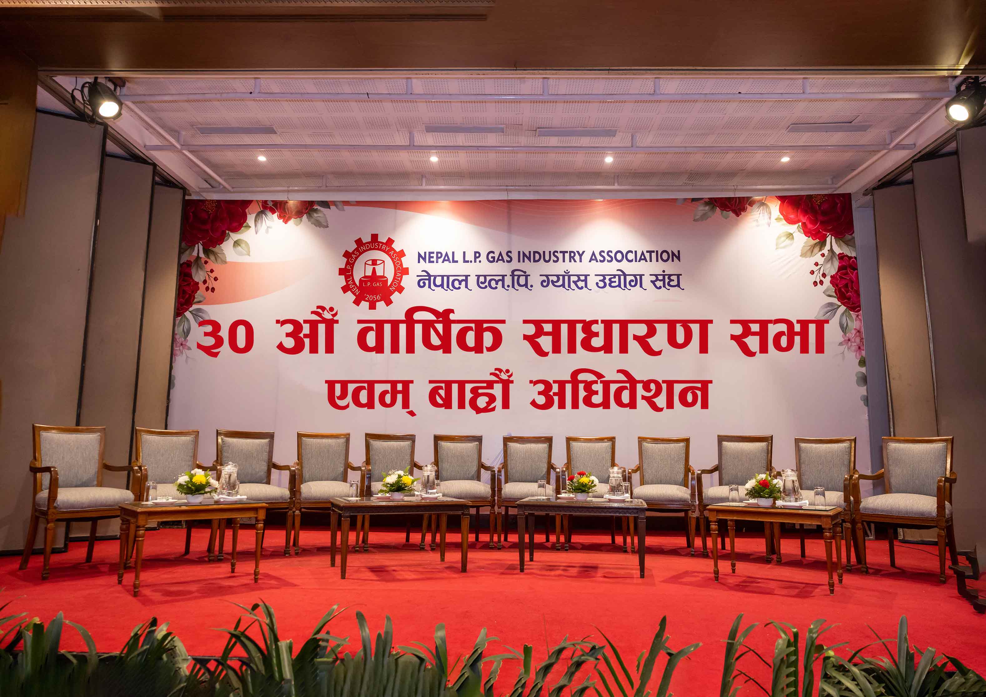 NEPAL L.P. GAS INDUSTRY ASSOCIATION