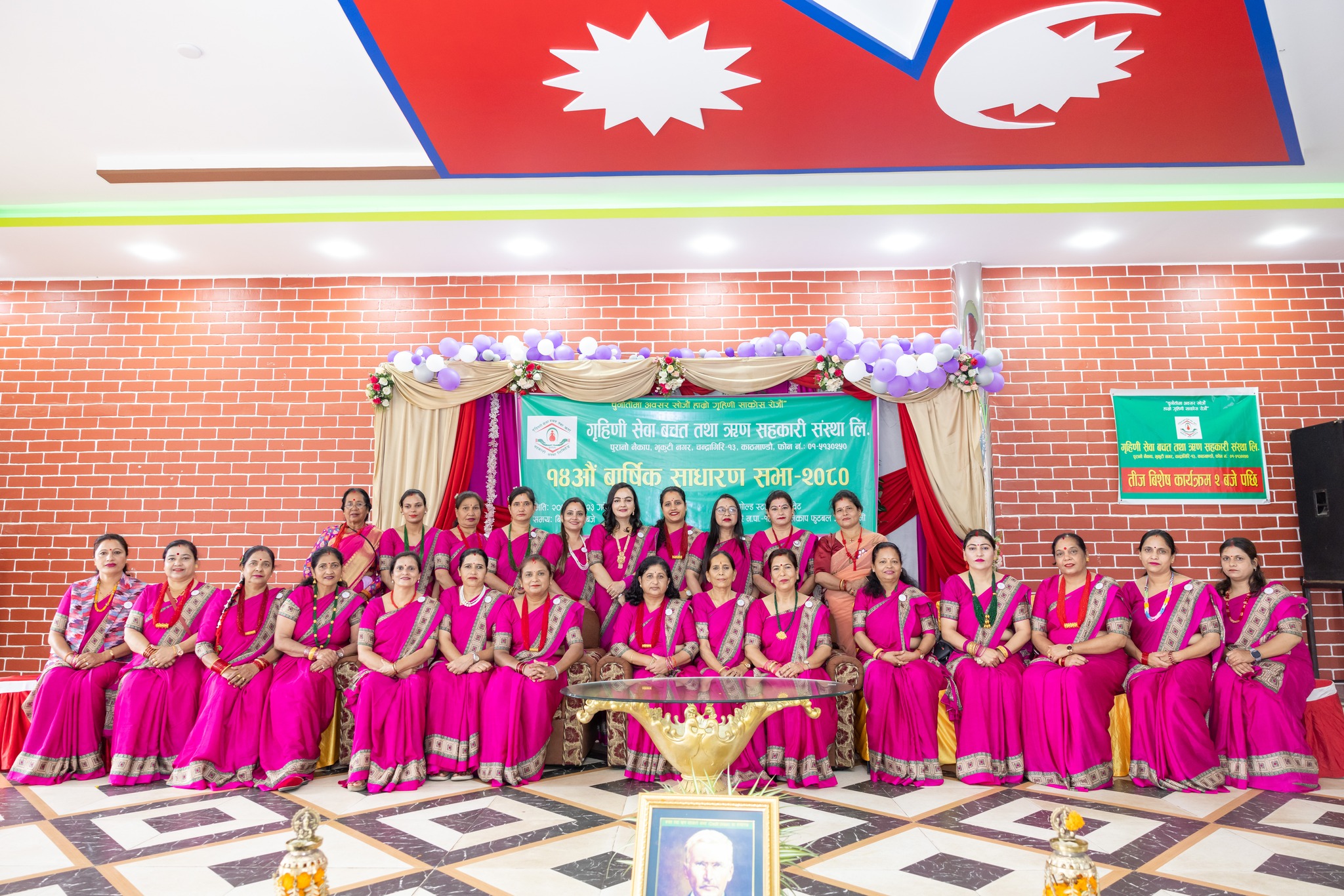 GRIHINI SACOSS AGM 2082