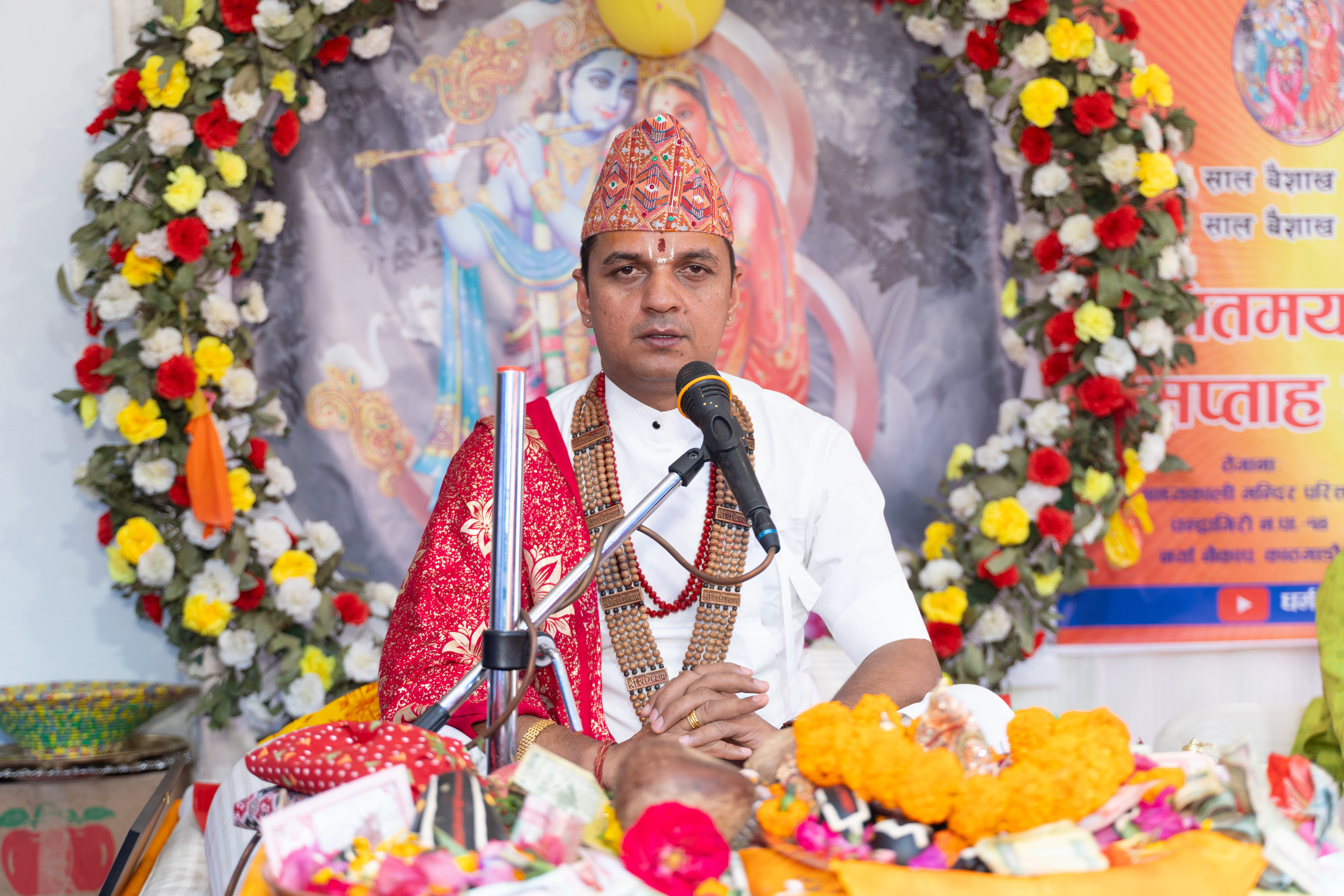 Bhusal Family's Saptaha